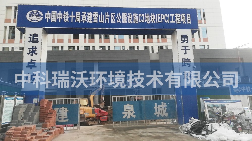 山東省濟南市歷城區(qū)雪山公服設(shè)施C–3地塊一體化設(shè)備案例