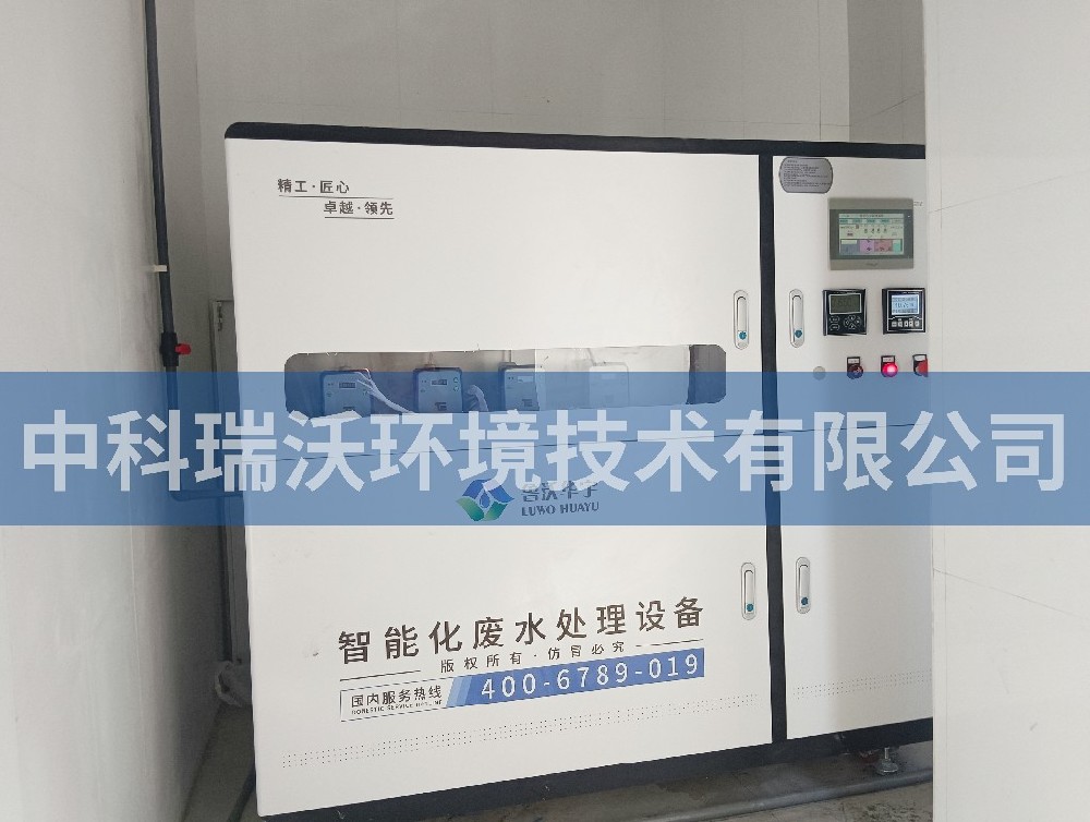 廣東省汕頭市潮陽區(qū)某血漿站污水處理設(shè)備案例