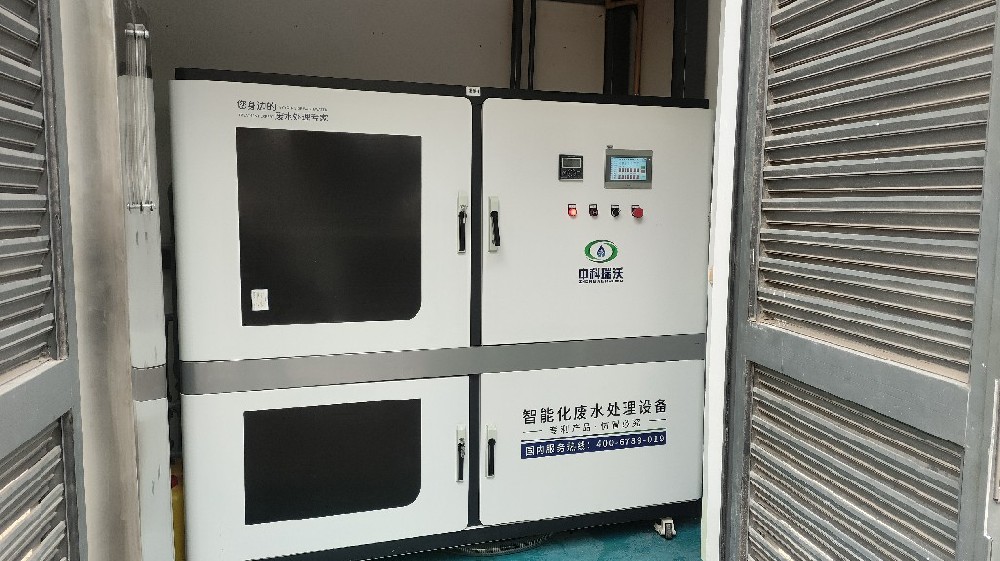 上海市某電力公司實驗室污水處理設備案例