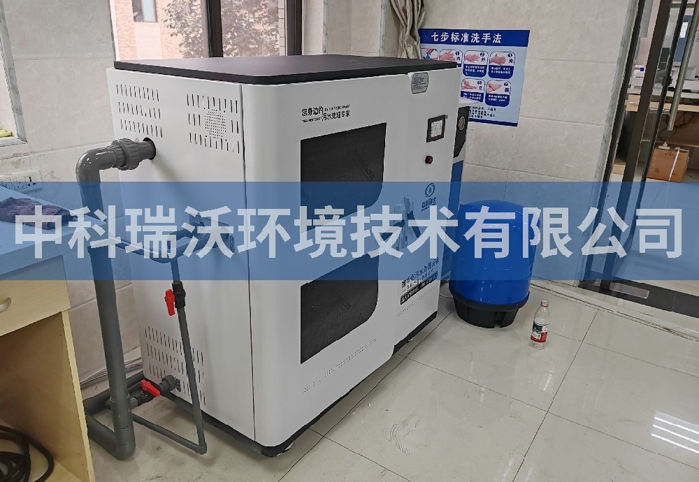 陜西省西安市陜西科技大學污水處理設備