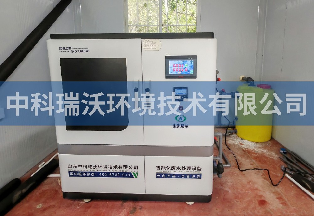 內(nèi)蒙古自治區(qū)疾病預防控制中心污水處理設備