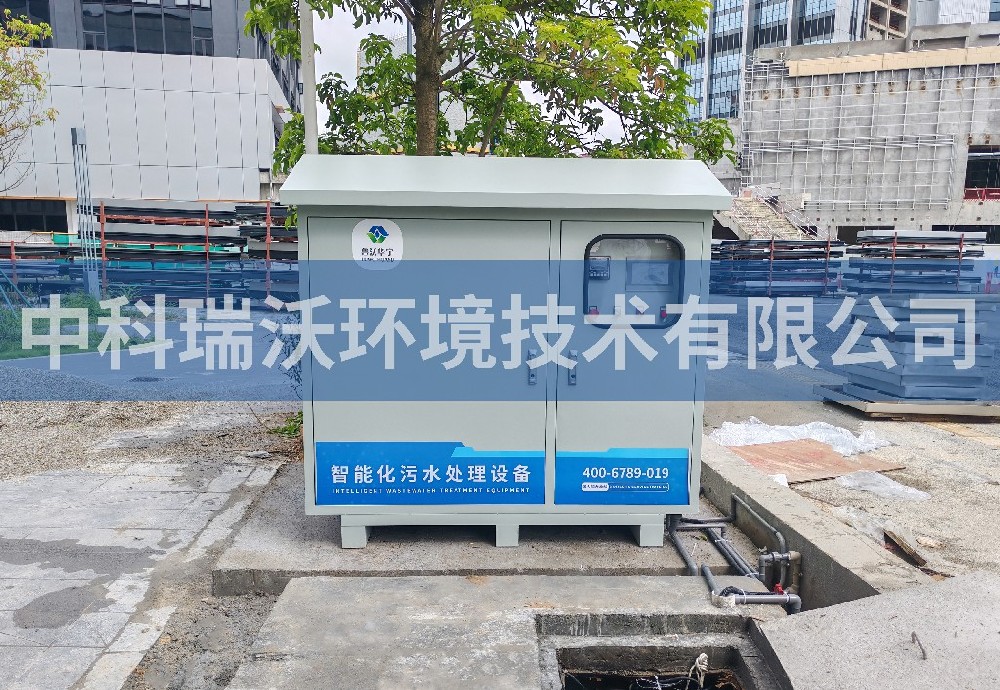 廣東省汕尾市特別合作區(qū)戶外污水處理設備